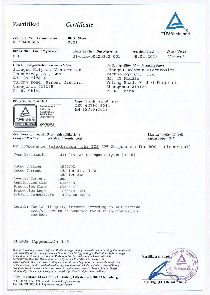 J1 J2 Series TUV Certificate